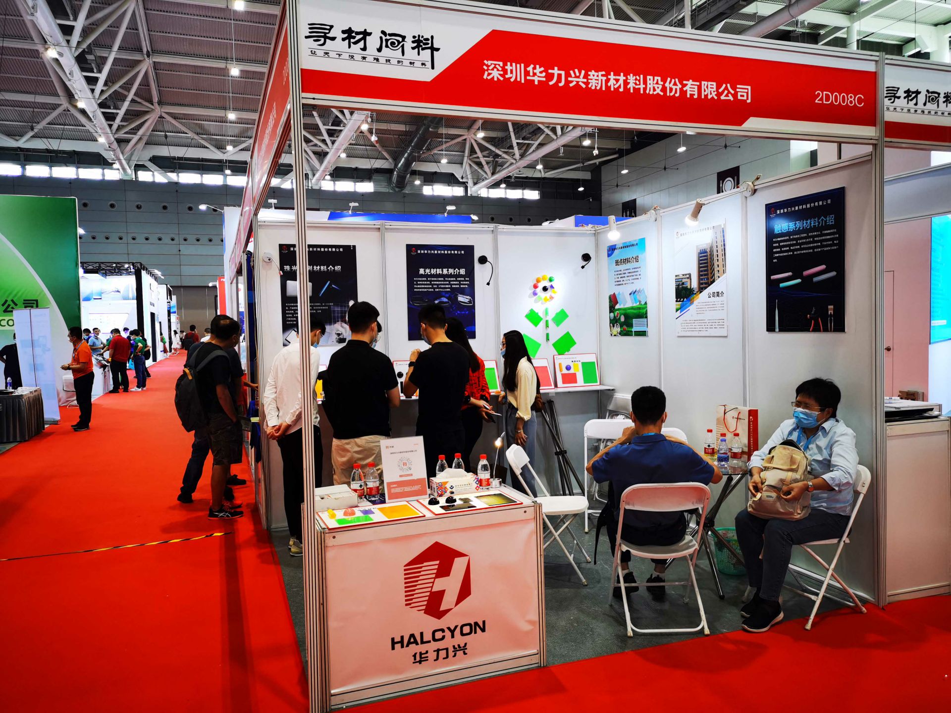 贵阳鑫宇在线阅读平台有限公司国际新材料新工艺及色彩（简称CMF）展览会完美谢幕